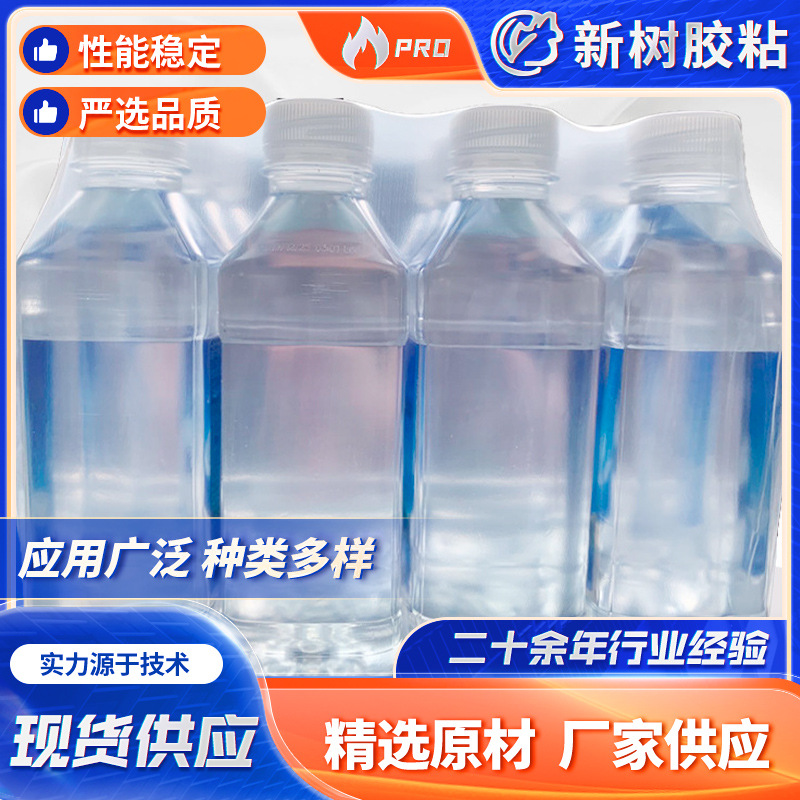 厂家定 制pe热收缩膜 矿泉水专用包装膜易拉罐桶热缩袋 质量放心