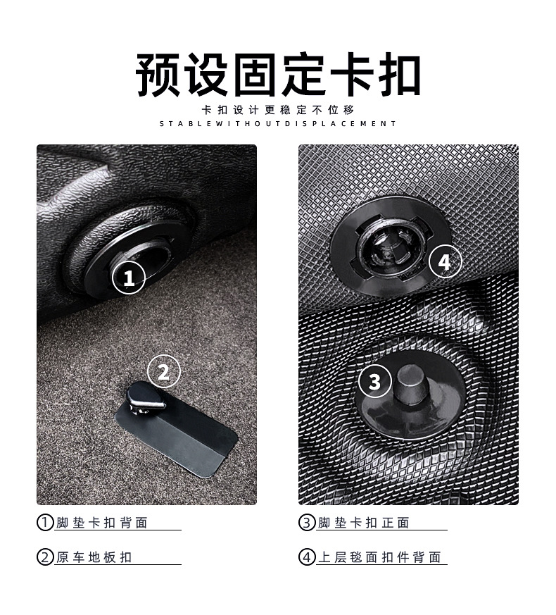 脚垫详情.jpg