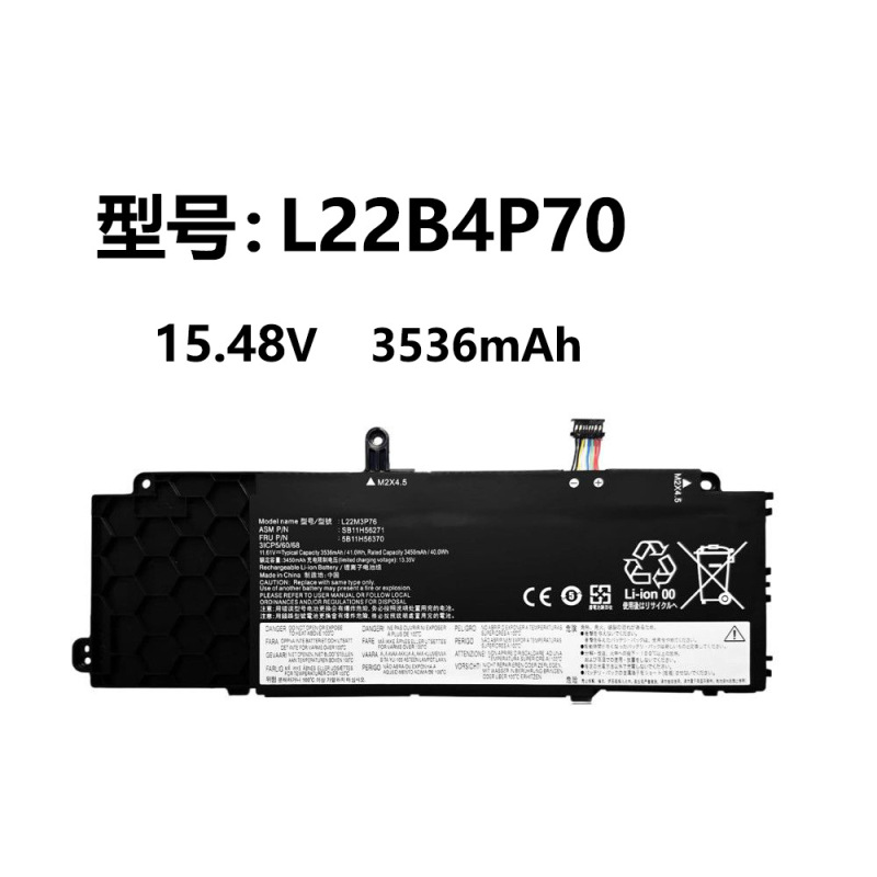 Suitable for Lenovo ThinkPad X13 Gen 4 L22B4P70 L22D4P70 L22C4P70 Battery