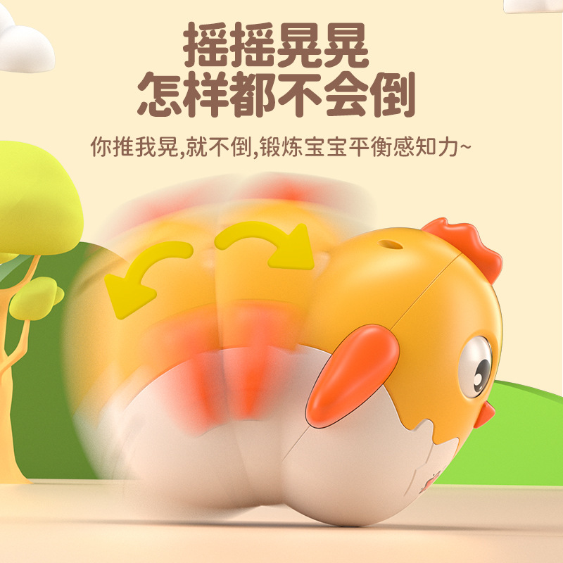 Cute Cartoon Blink Chick Tumbler Baby Toy Rattle Bell Night Market Stall Supply Children's Day