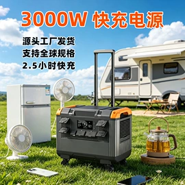 其他电源;应急电源;台式杀菌灯