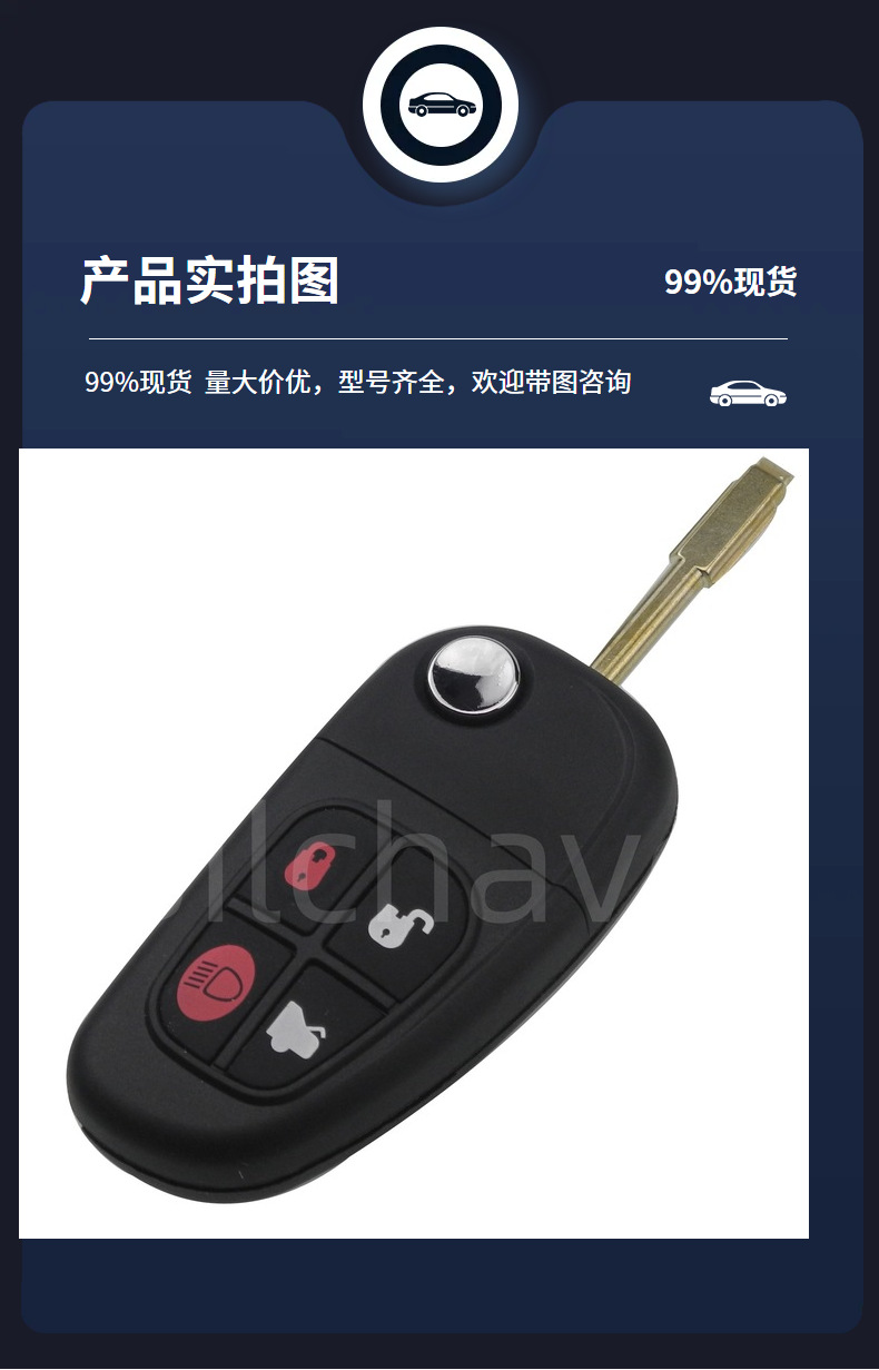 Suitable for Jaguar XJ XJR4 key car key NHVWB1U 241 315/433 frequency 60 glass chip