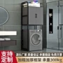 落地卫生间多功能波轮置物架