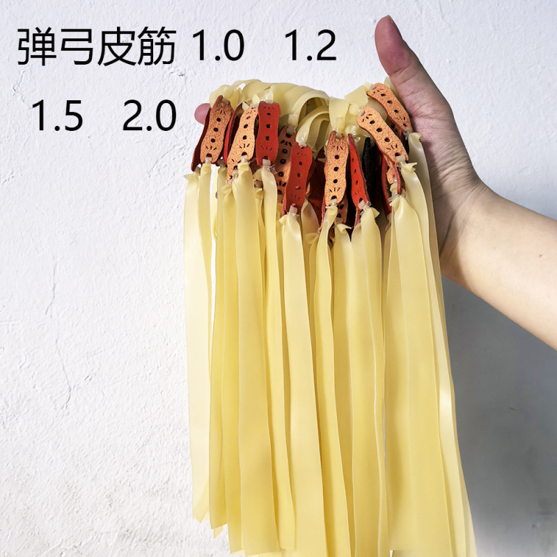 2.0厚い平皮筋パチンコ高弾力と幅を広げて、強力で耐久性があります。|undefined