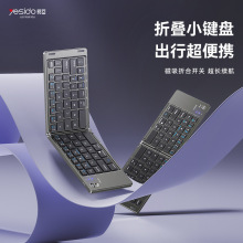 超薄静音键盘蓝牙2.4g无线双模键盘电脑笔记本电脑平板便携跨境