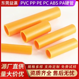 PE管;硅胶管;PVC管