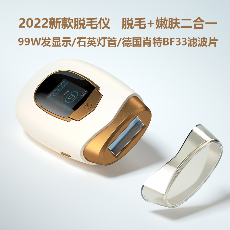 Cross-Border Household Portable Handheld Painless Full-Body Hair Removal Device Quartz Lamp Tube Ipl Strong Pulse Hair Removal Device