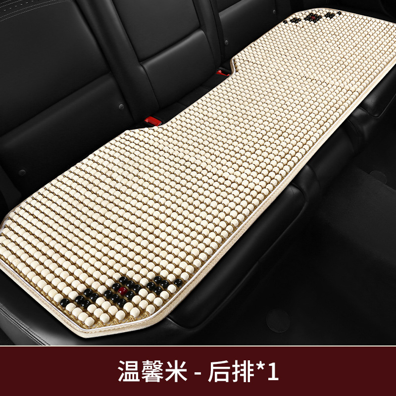 Car Seat Cushion: Shūshì Seat cushion, seat cover - beige