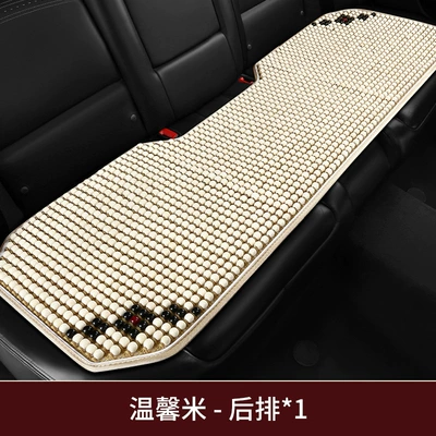 New Wooden Bead Car Seat: Seat cushion, seat cover - one-warm-meter-seat-for-three