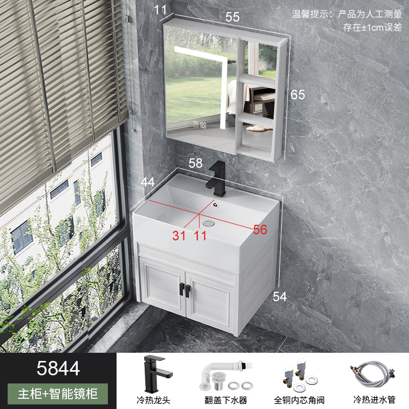 Combinación de gabinete de baño de aluminio espacial pequeño apartamento mini lavabo baño pequeño tamaño a prueba de agua combinación de gabinete de lavabo