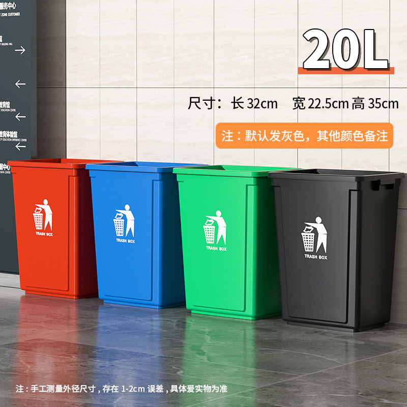 ゴミ箱キッチン大容量商用軽量贅沢大型カバー付き家庭用超大型プラスチック起爆オフィスホテル40|undefined