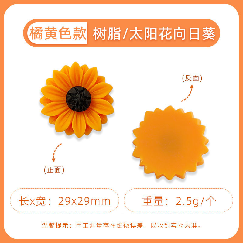 夏の新鮮なジュエリーアクセサリー氷透明かわいい花小魚携帯電話ケースパッチ diy ヘアピンヘアピン装飾|undefined
