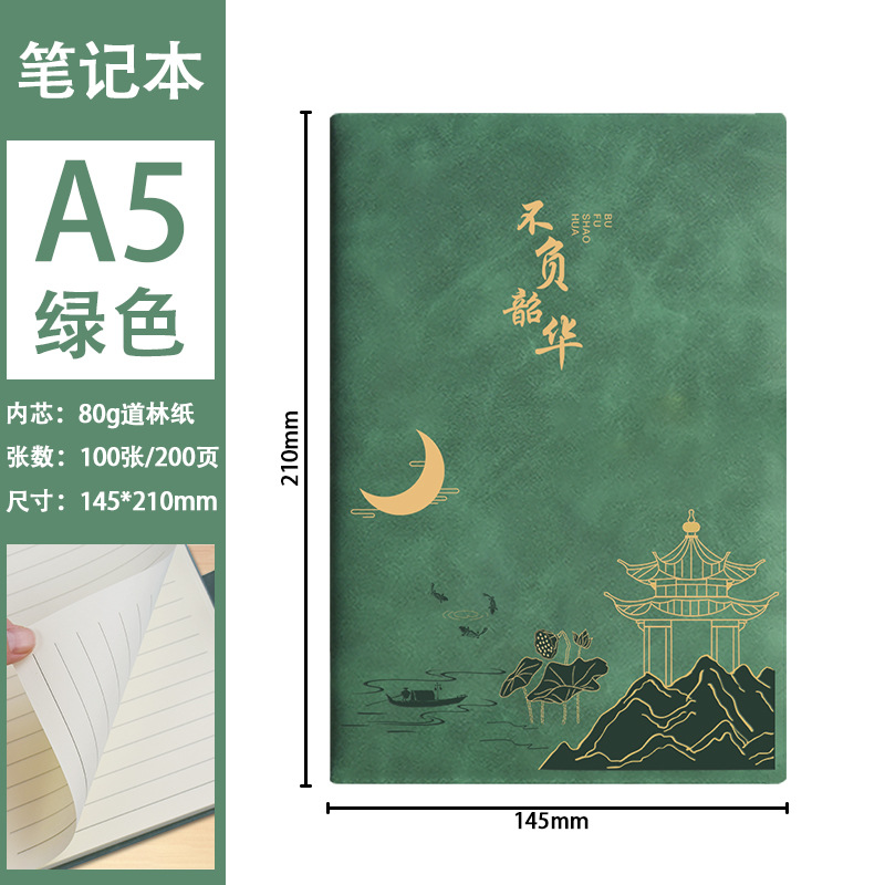A5 cuaderno personalizado creativo conjunto de libros de marea nacional premios escolares recuerdos de la conferencia de reconocimiento
