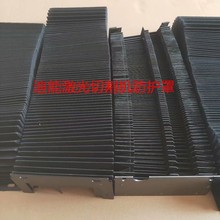 激光切割机防护罩大族超能镭鸣邦德防尘罩机床导轨可伸缩风琴护罩