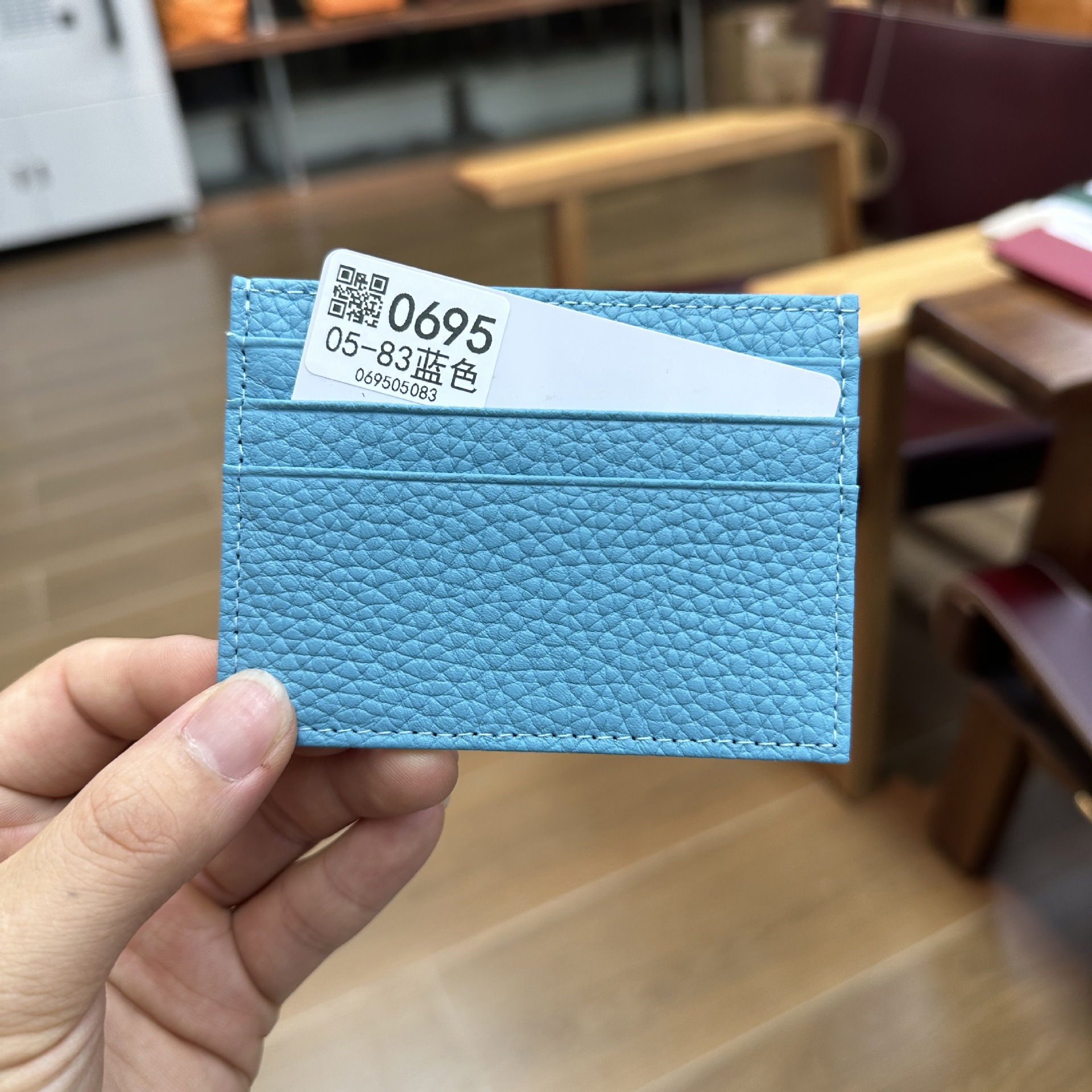 05-83 블루