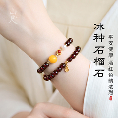 天然石榴石手串紫牙乌酒红色玛瑙手女7a蜜蜡转珠双圈叠戴
