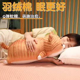 日系超软趴趴猫公仔小猫咪玩偶毛绒玩具橘斑猫长抱枕女床上大靠垫