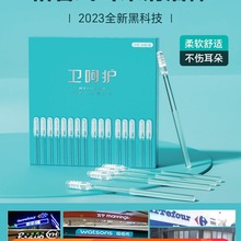 日本掏耳神器粘耳棒儿童婴儿挖耳勺粘着式黏性宝宝掏耳朵屎棉签棒