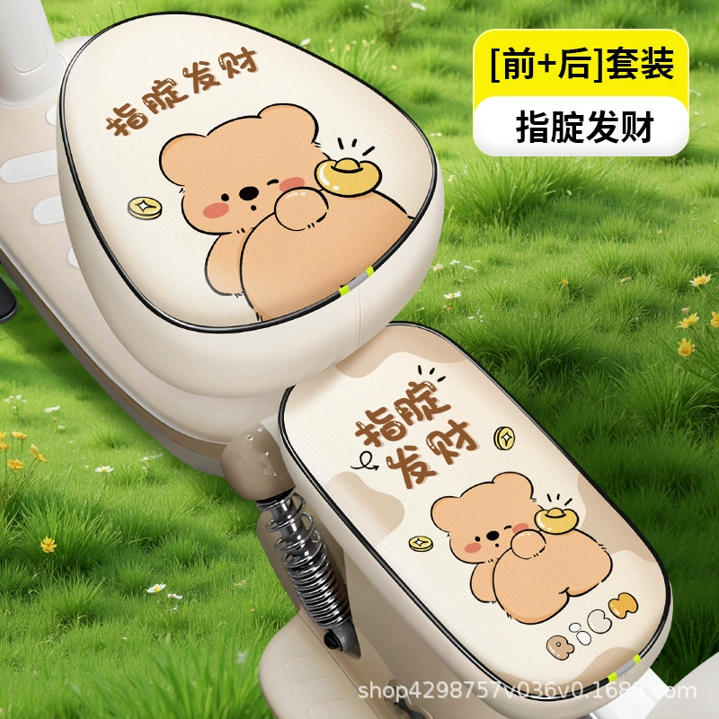 Водонепроницаемый чехол сиденья для электромобиля