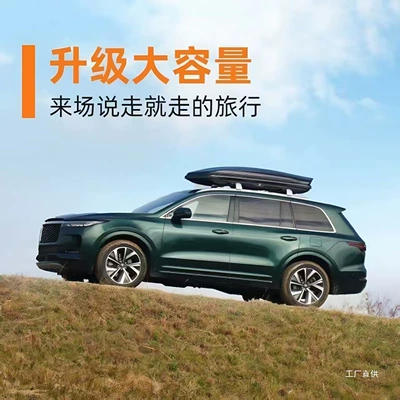 Roof box: Ultra-Thin Travel Peihui