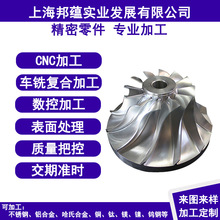 �������T�ӹ�CNC��������߾����ٺϽ��μ��o�̼�朽Ӽ��ɶ���