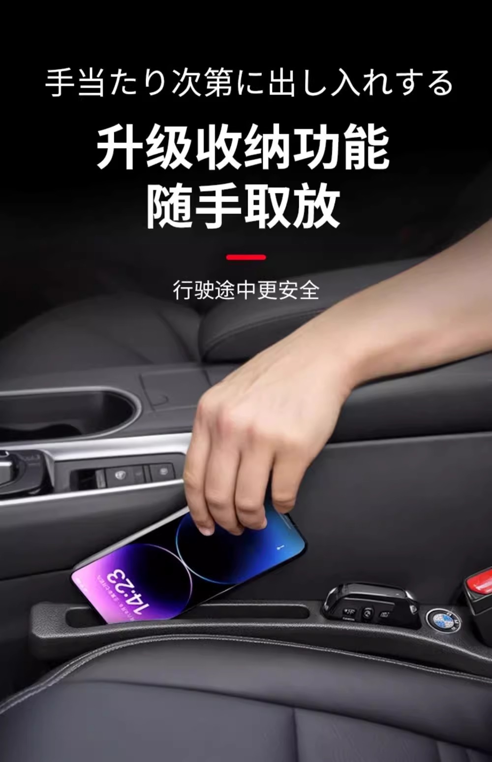 Car Seat Gap Filler Strip Anti-Leak Anti-Drop Storage Upgrade Car Essentials Interior Supplies Storage Box Bag