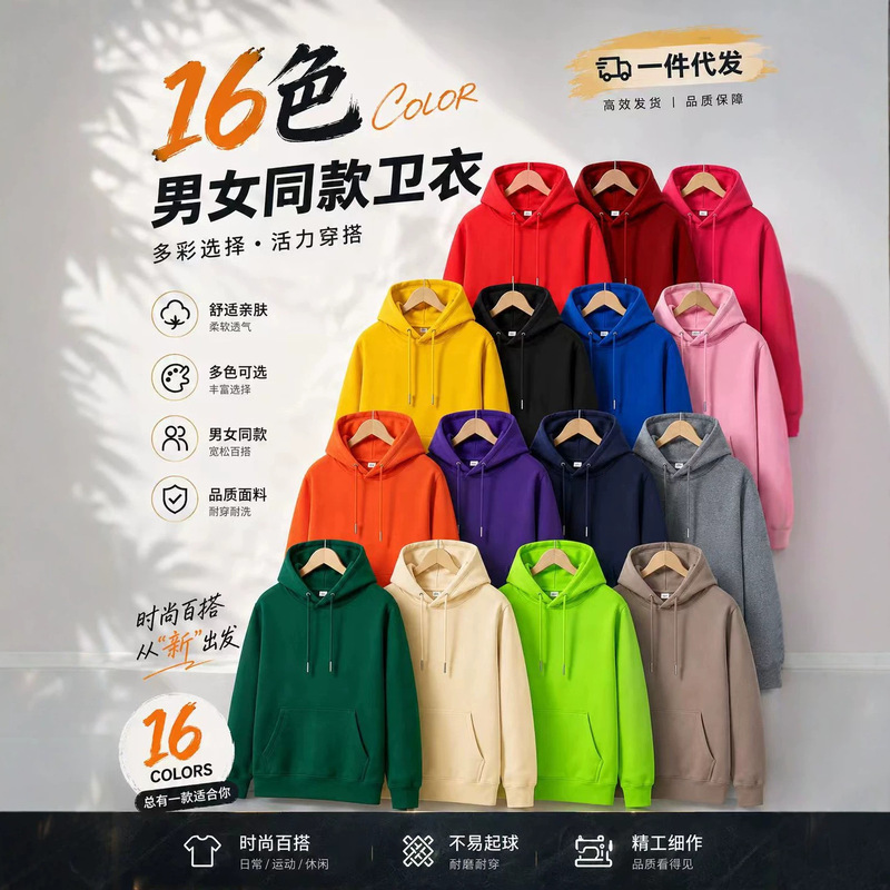 European and American cross-border spring and autumn men's hoodies, casual sports pullover sweatshirts, loose fleece men's sweatshirts European and American cross-border spring and autumn men's hoodies, casual sports pullover sweatshirts, loose fleece men's sweatshirts