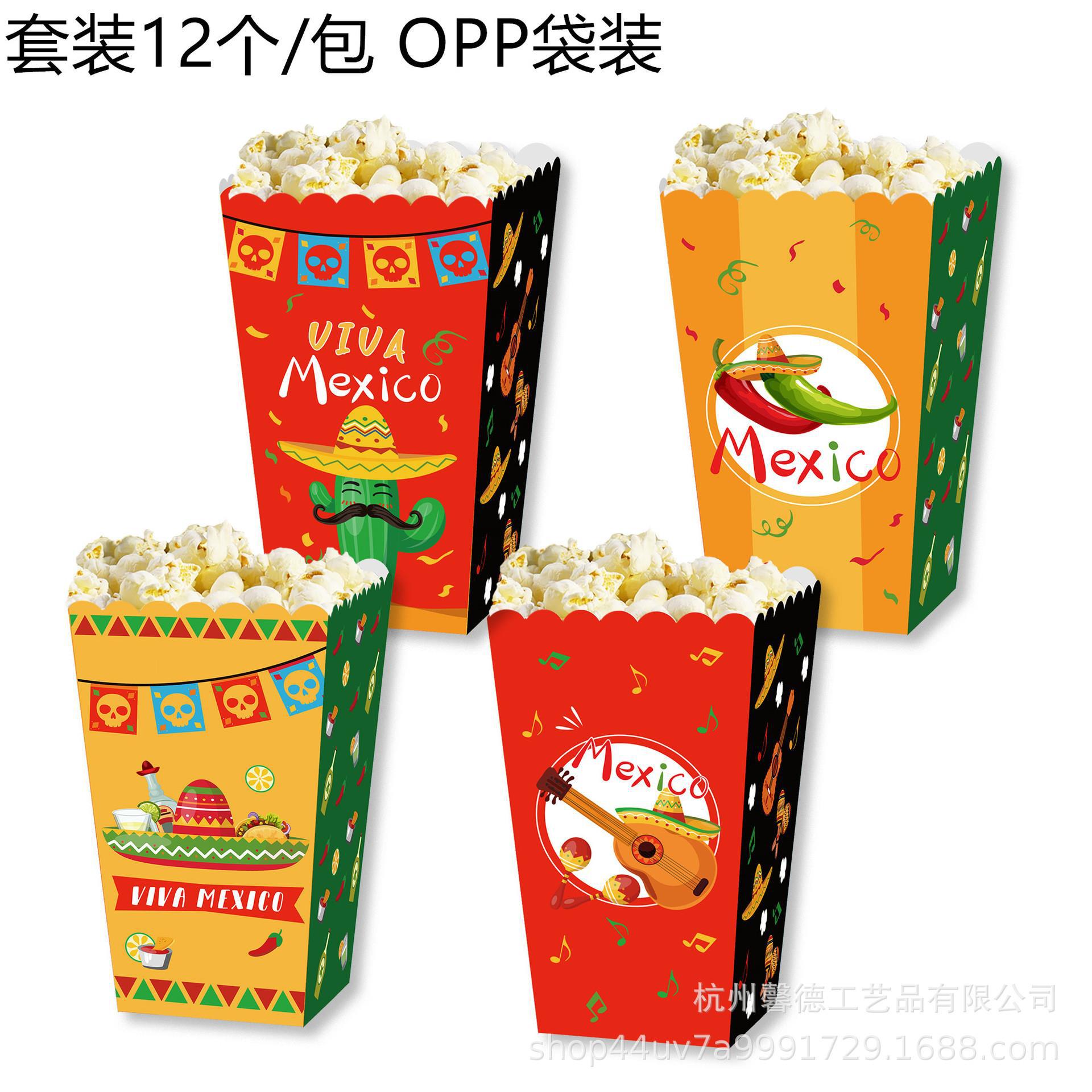 BM008亚马逊 墨西哥狂欢节五月五日 吉他 儿童西点方形爆米花盒