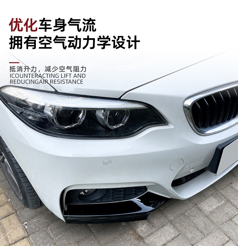 Suitable for Bmw 2 Series Bmw F22 F23 m Sport 2015-2019 Mp Front Corner Car Sticker Modification