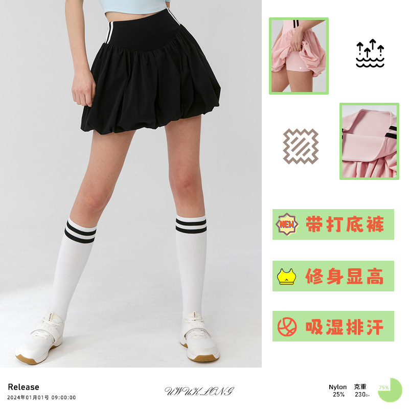 Sweet Matching Sports Skirt Bust Tennis Golf Skirt Flower Bun Fluffy Skinny Leg Anti-running Dancing Skirt