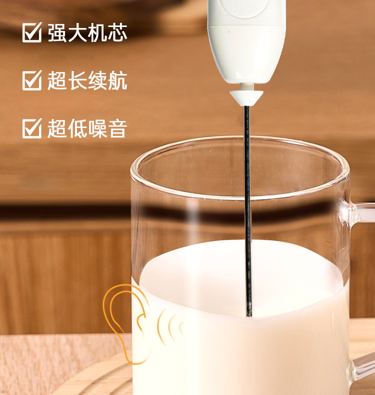电动奶泡打蛋器Type-C304不锈钢三档动力调节充电式快充手持式