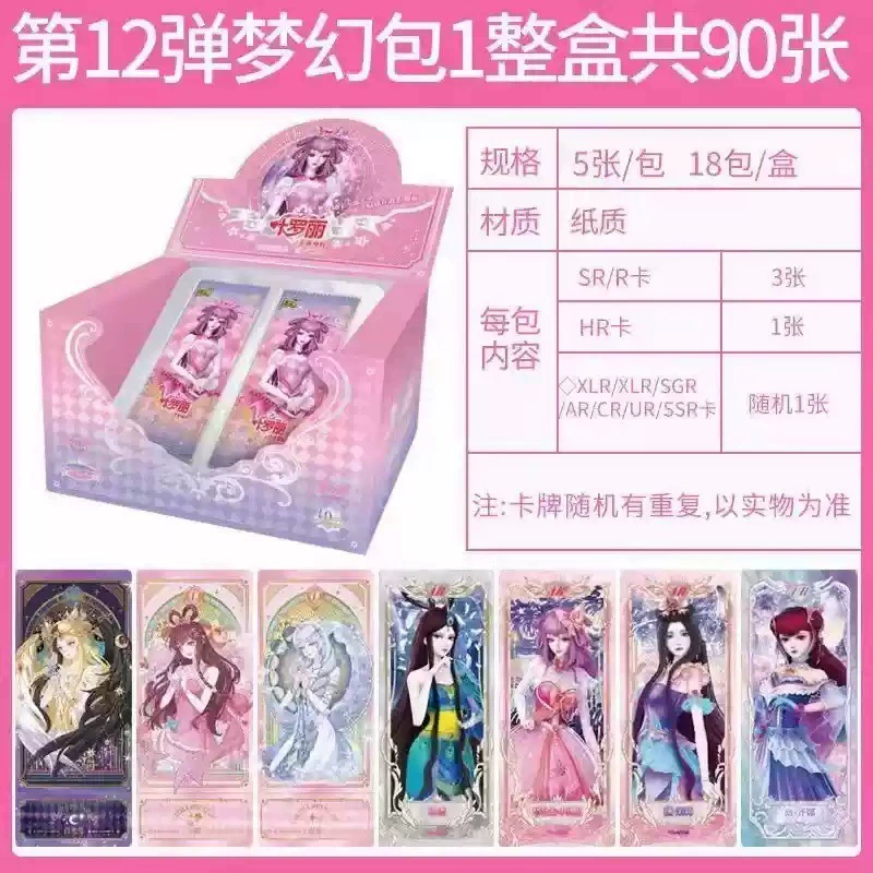 Карточная игра, пони, карты, наклейка, подлинная игрушка, оптовая