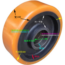 BT电动前移式叉车前轮载重轮300×100×90 液压升高机摩擦轮轱辘