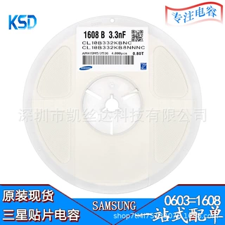 0805 332K 3.3NF 50V 10% X7R CL21B332KBCNNNC三星原装电容MLCC