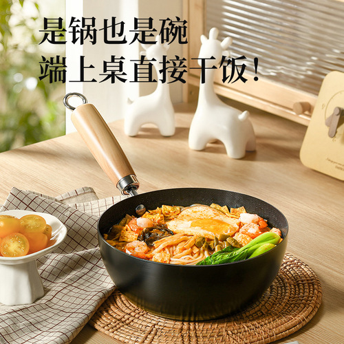 Household flat bottom honeycomb uncoated non-stick induction cooker for one person Japanese mini stir-fry non-stick wok small iron pot