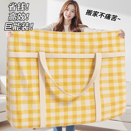 Blue Chrysanthemum Portable Reinforced Packing Bag for Clothes, Quilts, Luggage, Moving, Household Use, Large Capacity, Waterproof, Moisture-Proof, Organizing Blue Chrysanthemum Portable Reinforced Packing Bag for Clothes, Quilts, Luggage, Moving, Household Use, Large Capacity, Waterproof, Moisture-Proof, Organizing