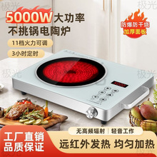 5000Wՠt늴Št¿๦һwʹⲨt