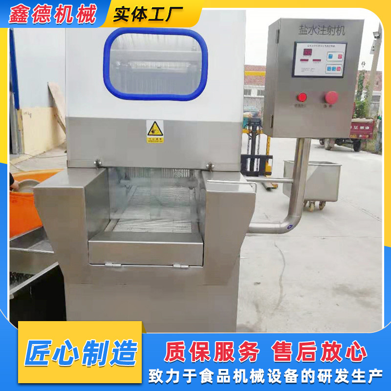 商用带骨盐水注射机全自动猪肉雪花鸡柳低耗高效
