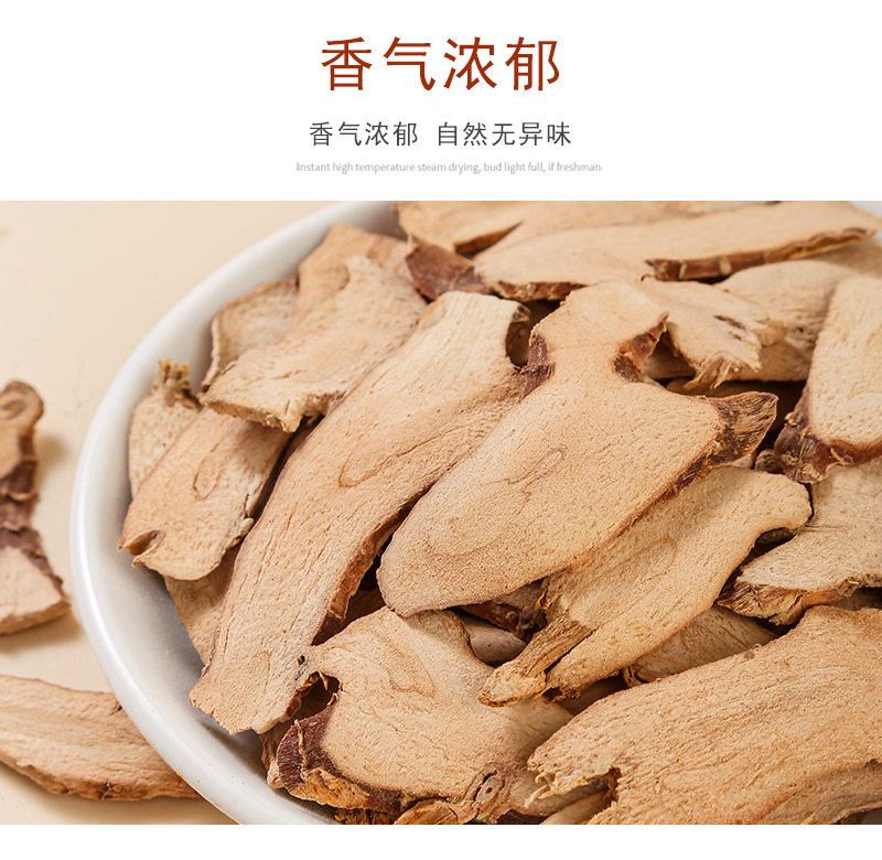 Gao Liang Jiang (Alpinia officinarum) — Dried Galangal Rhizome for Cooking & Herbal Use in use