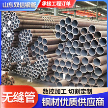 无缝钢管厂家供应Q355低合金大口径无缝钢管建筑建材用无缝钢管