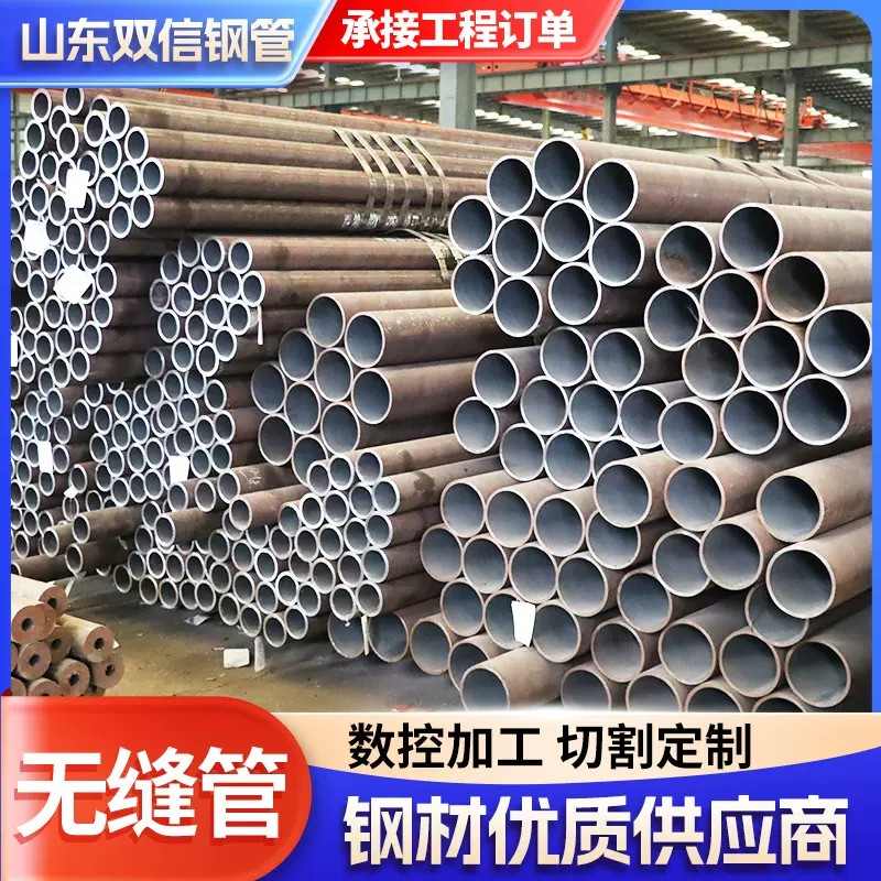 无缝钢管厂家供应Q355低合金大口径无缝钢管建筑建材用无缝钢管