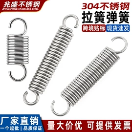 连接环;其他索具;起重链条