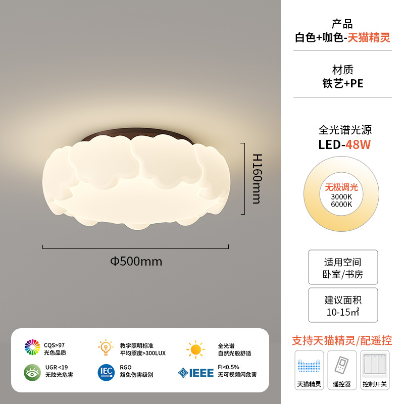 Diga lámpara de techo de dormitorio francés estudio de dormitorio de crema medieval diseño de lámpara de mariposa simple protección ocular de espectro completo