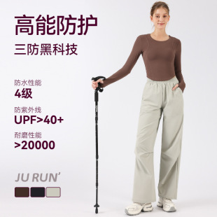 Foreign trade new outdoor leisure functional wind straight three-proof overalls high waist slender running fitness pants
