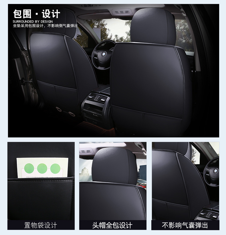 Car seat cover four seasons universal seat cushion all-inclusive seat cover all-encompassing seat cushion leather source manufacturers foreign trade wholesale