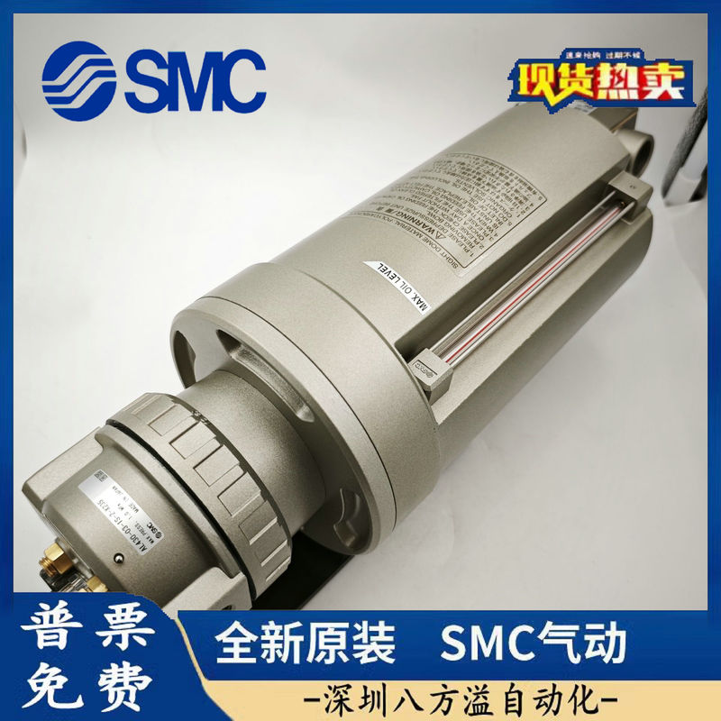 SMC オイルミスト AL430-03-1S-2-X235 AL430-03B AL401-04-1S-2-X45C|undefined