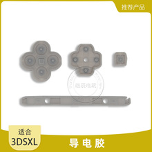 ��3DSXL�ƙC���I����z �ϴ���ܛ���I�S�����