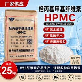 其他添加剂;纤维素;其他合成胶