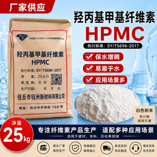 �u�����׻��w�S��HPMC�ڼ��zɰ�{��ˮ�����B�T��ճ�ϴ߻�����ճ��