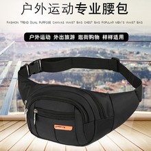跨境男士腰包斜挎包大容量户外出行手机包运动耐磨多功能胸包批发
